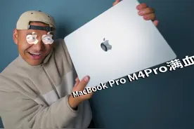 用过100台win笔记本换到Mac会怎样？ M4Pro深体验视频封面