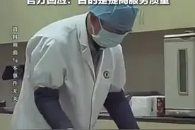 3月28日，江苏南京，#殡葬单位回应招心理学人才  ：目的在于提高服务质量，需接触遗体，经常值夜班，工作地点在郊外。视频封面