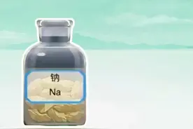 不管了加钠是什么梗？ #加钠 #不管了 #化学 #化学实验 #梗视频封面