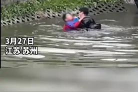 男子叼着烟就跳进河里救起落水小孩，孩子妈妈全网寻找救命恩人！#救人  #正能量 #暖心一幕 视频封面