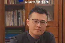 因邻居半夜装修拿刀上门，孕期被杂物绊倒，能否让邻居道歉并主张精神损失费？﻿#相邻权 ﻿﻿#侵权责任 ﻿﻿#法律咨询 #邻里纠纷视频封面