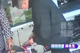 5月13日（发布）河南，网上售卖200克黄金后银行卡被封？男子：卖了148000元，如今黄金和钱都没了，警方：转的钱是诈骗受害者的钱，需要到派出所做笔录，提供一些证据证明（2）#媒体精选计划