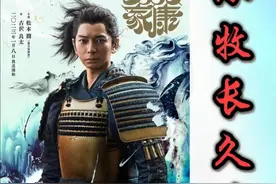 小牧长久手合战，丰臣秀吉VS德川家康战国争霸拉开序幕 #德川家康视频封面