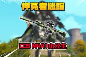 少女前线m4a1挑战！ #射击游戏 #暗区突围 #来暗区猛攻吧 #搞笑视频封面