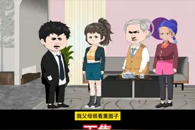 小舅子结婚丈母娘让女婿买婚房 亲家母想了一个完美计策结果 #原创动画 #宝可梦大集结   #看见音乐计划视频封面