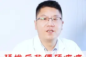 颈椎后背僵硬疼痛，3个康复动作坚持做，胜过打针和吃药！#颈椎病 #后背僵硬 #康复运动视频封面