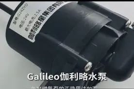 鱼缸增氧泵的正确用法视频封面