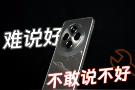¥499的红米14C，并没那么简单！ 全网吹的红米14C，原来是这样的视频封面