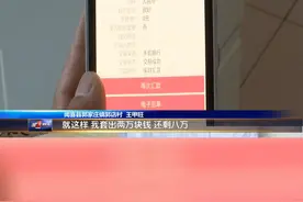 #山西运城 #虚拟货币 #谨慎 #投资 视频封面
