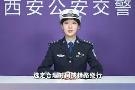 【详细解读五】 过境车辆应如何分流？#货车 #守法知礼平安行 #政媒原创者作者联盟 视频封面