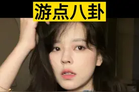 沫子谈周淑怡事件，这也是能讲的吗！#沫子   #精呆了   #周淑怡  #真敢说  #女主播