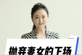 抛弃妻女的下场 为了和小自己20岁的她在一起，这个大爷把老伴活活气死。最后，他为何只能睡仓库？他会有好结局吗？#真实事件#情感#背叛婚姻#罪有应得#渣男视频封面