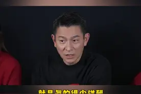 梁朝伟刘德华回应22年后再合作是因为对方， 这二十多年竟然很少有同时找他俩的剧本，我大为震惊😂。#樊登的闲聊咖啡馆 #大有学问 #我的抖音启发旅程视频封面