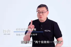 对话｜网翎硬件研发高级总监 邵山视频封面