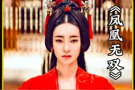 皇上外出狩猎捡到一个绝世美女，结果遭皇后嫉妒被逼坠崖 #好剧推荐 #古装剧 #电视剧解说 #王丽坤 #因为一个片段看了整部剧视频封面