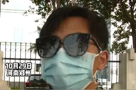 小程序上买黄金却迟迟不发货，客服无法联系，总公司已人去楼空，人数已达200多人，金额达上千万，“群聊解散的那一刻，我意识到我被骗了”视频封面