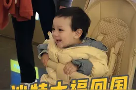 大福回国之后,跟在沙特完全两个样！！每天就是嘻嘻哈哈的笑，谁能告诉我为什么？#日常vlog #记录真实生活 #日常遛娃系列 #混血宝宝 #沙特阿拉伯视频封面