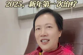2025 新年第一次治疗 希望病友们顺顺利利的 #叶檀 #抗癌 #乳腺癌 #新年快乐 #2025视频封面