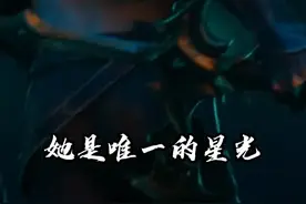 “她才是整个世界”#佛耶戈 视频封面