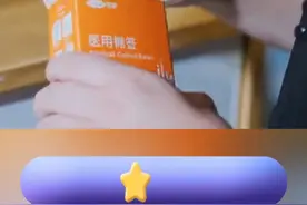 碘伏的正确使用方法 #生活小贴士 #皮肤 #伤口 #碘伏