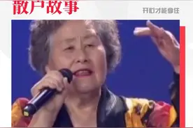 70岁大妈为了抗癌选择炒股，锻炼心态，本金翻了快80倍，让我们一起为大妈鼓掌 #财经 #股民 #炒股 视频封面