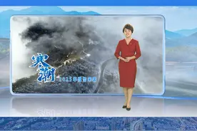 寒潮“来袭”！#云南  部分地区最低温将至0℃以下视频封面
