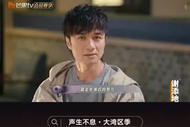 #李昊 提到自己印象中，哥哥张国荣曾在节目中钦点#古巨基 为接班人，古巨基表示非常感谢哥哥，也不想让他失望。#声生不息 正在热播，更多精彩尽在#声生不息大湾区季 加更版。视频封面