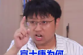 到底谁给谁赏饭吃？#富士康 #河南 ##财经