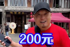 云南丽江200元开盲盒：品云南菜观玉龙雪山。#丽江美食  #好吃不贵经济实惠 #二百者也 #为城市美食打call #舌尖上的美食视频封面