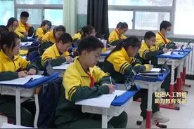 看案例 解码《纲要》㉖ | 促进人工智能助力教育变革视频封面