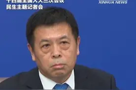 国家卫生健康委主任：持续推进“体重管理年”行动视频封面
