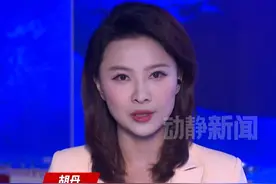 美国带头引发“退群潮”？阿根廷宣布将退出世界卫生组织视频封面