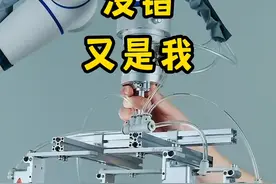 纤维滤网用吸盘吸不起来？快来看看柔爪怎么操作#机械手 #自动化生产线 #自动化 视频封面