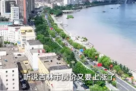 咱们吉林市是越来越好啦 #大千吉林航拍#汇城天樾 #吉林市 #吉林市航拍 #吉林市拍摄视频封面