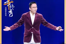 都是美国公司，我们中国的公司在哪里？ 我们的公司在哪里？#吴晓波年终秀 #下定决心过好每一天 #抖音美好跨年季 #跨过2024 #大有学问视频封面