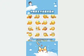 咱就想知道，到底是谁和他们说，热爱105°的你，是M人的歌？？？#娱乐评论大赏 视频封面