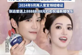 38岁马雪阳官宣得女，小10岁妻子谭咏雯透露宝宝名字 （九派新闻）#明星 #夫妻 #生孩子 #夫妻日常 #生活视频封面