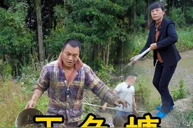 干塘最重要的不是鱼获，而是体验抓鱼的乐趣 #鱼塘 #我的乡村生活 #乡村守护人 #新农人计划2024视频封面