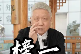 古代就有“榜一大哥”了，你知道是谁吗？#大有学问 #李白汪伦#马未都专栏视频封面