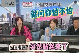 就问你怕不怕，当麻醉医生突然站起来了 #开工健康手册视频封面
