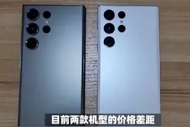 三星 Galaxy S23Ultra 和三星 S24U选哪个视频封面