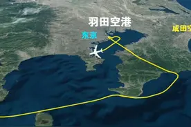 青岛飞往日本大阪，2485公里飞行4.5h，中转东京 #东京#大阪 #日本 #青岛 #抖音看世界视频封面