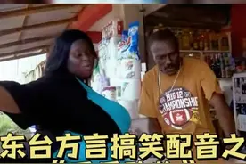 "千斤"大小姐竟然是这样购物的，最后笑死人。#一定要看到结尾视频封面