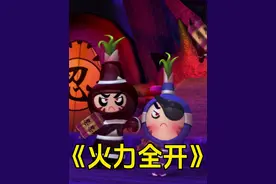 【AI 四大恶贼】翻唱《火力全开》完整版 听完燃的我血脉觉醒了！