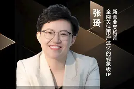不要有侥幸心理，一定要克制心中的贪念！ #张琦 #价值观 #李嘉诚 #商业思维 #商业视频封面