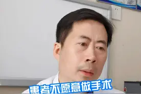 患者不愿意做手术该怎么办 #就医指南 #新春健康锦囊 #医疗健康专家说 #硬核健康科普行动视频封面