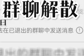 男子代买手机 每单利润几十到几百，深入“合作”后华强北老板失联 店铺关门，微信群解散，小伙钱货两头空。#群聊 #手机 #华强北 #跑路视频封面