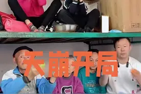 残疾的亲妈颤抖的爸，痴呆的爷奶姐姐和破碎的他 #颤抖哥 #天崩开局 #小孩哥 #心酸 #家庭视频封面
