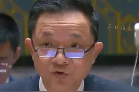 中方在安理会紧急会议表态：各方保持冷静克制 避免局势升级 #联合国 #中方  #伊朗 #以色列 #中东视频封面