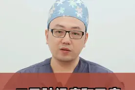 三叉神经痛和牙痛哪个更痛？今天一条视频告诉你二者的区别！#三叉神经痛 #牙痛#天下第一痛#硬核健康科普行动 #阿璐医生聊健康视频封面